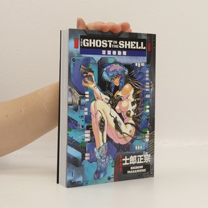 náhled knihy - The ghost in the shell. Vol. 1