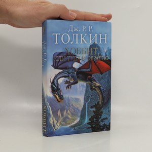náhled knihy - Khobbit, ili Tuda i obratno