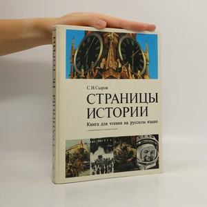 náhled knihy - Stránky z dějin. СТРАНИЦЫ ИСТОРИИ