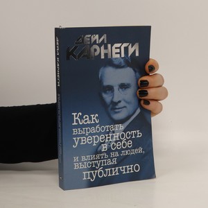 náhled knihy - Как выработать в себе и влиять на людей, выступая публично