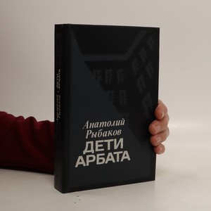 náhled knihy - ДЕТИ АРБАТ (DETI ARBATU)