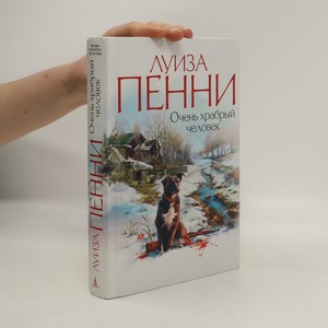 náhled knihy - Очень храбрый человек